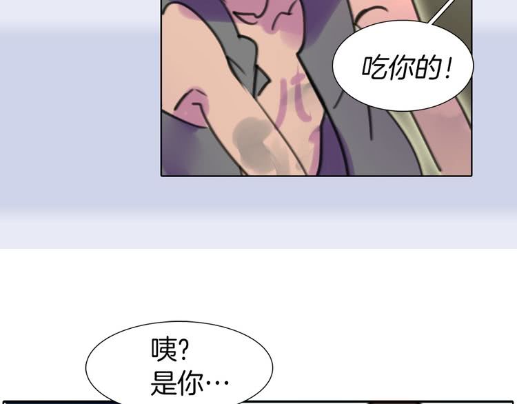第11话 强行碰瓷的惊喜15