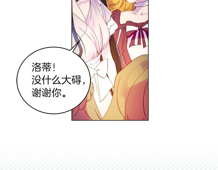 第72话 经典桥段仓皇落幕？！57