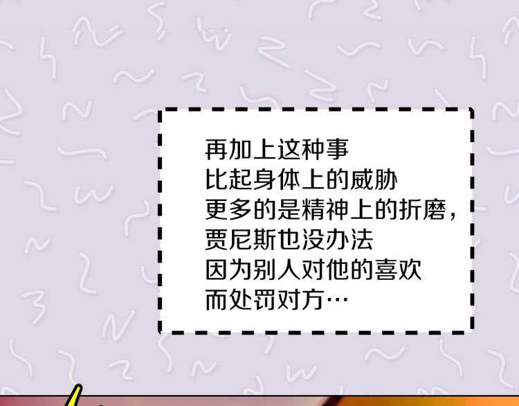 第66话 拔剑吧！女配角100