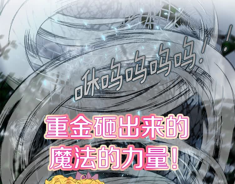 第100话 金钱的力量49