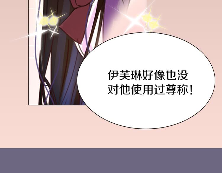 第41话 魔塔塔主的笑声5