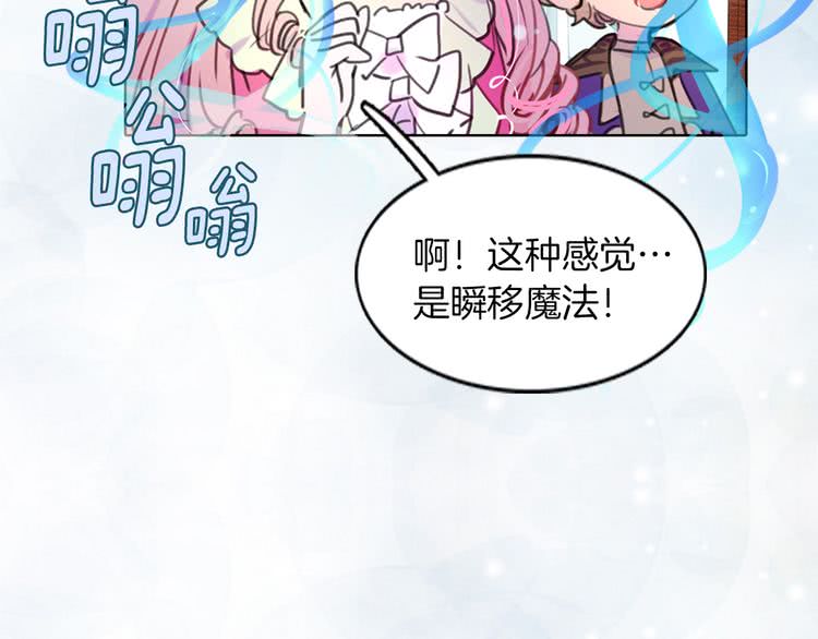 第29话 美丽的投资人！9