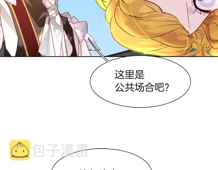 第36话 我是皇太子的真爱吗？37