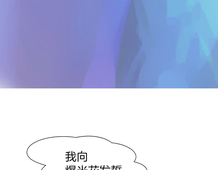 第8话 一见钟情纳入后宫71