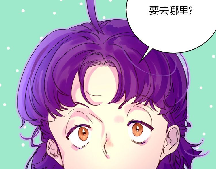 完结篇 环游世界63