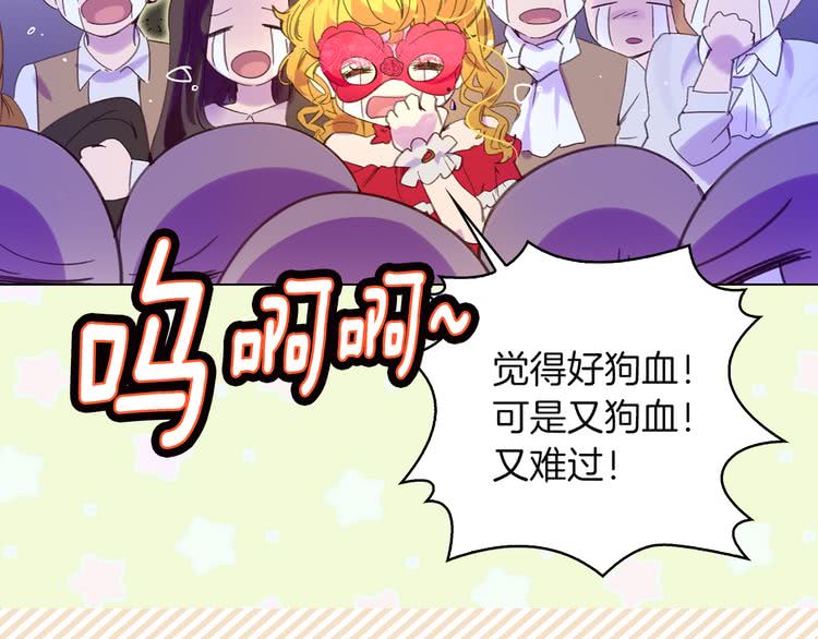 第54话 狗血的少年爱1