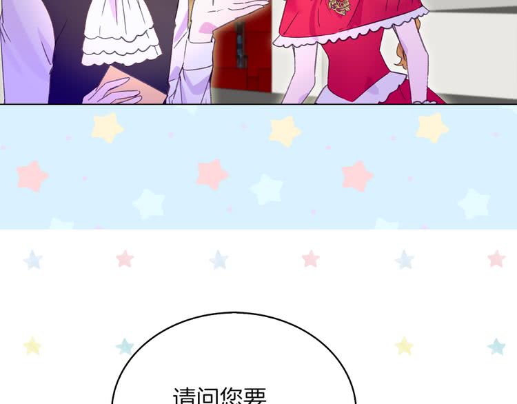 第55话 他怎么会在这里？43