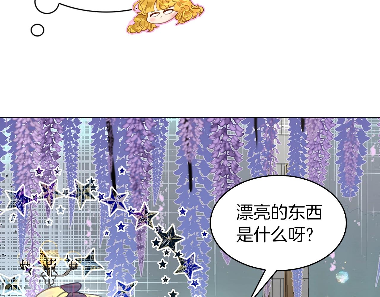 番外29 几年后的故事297