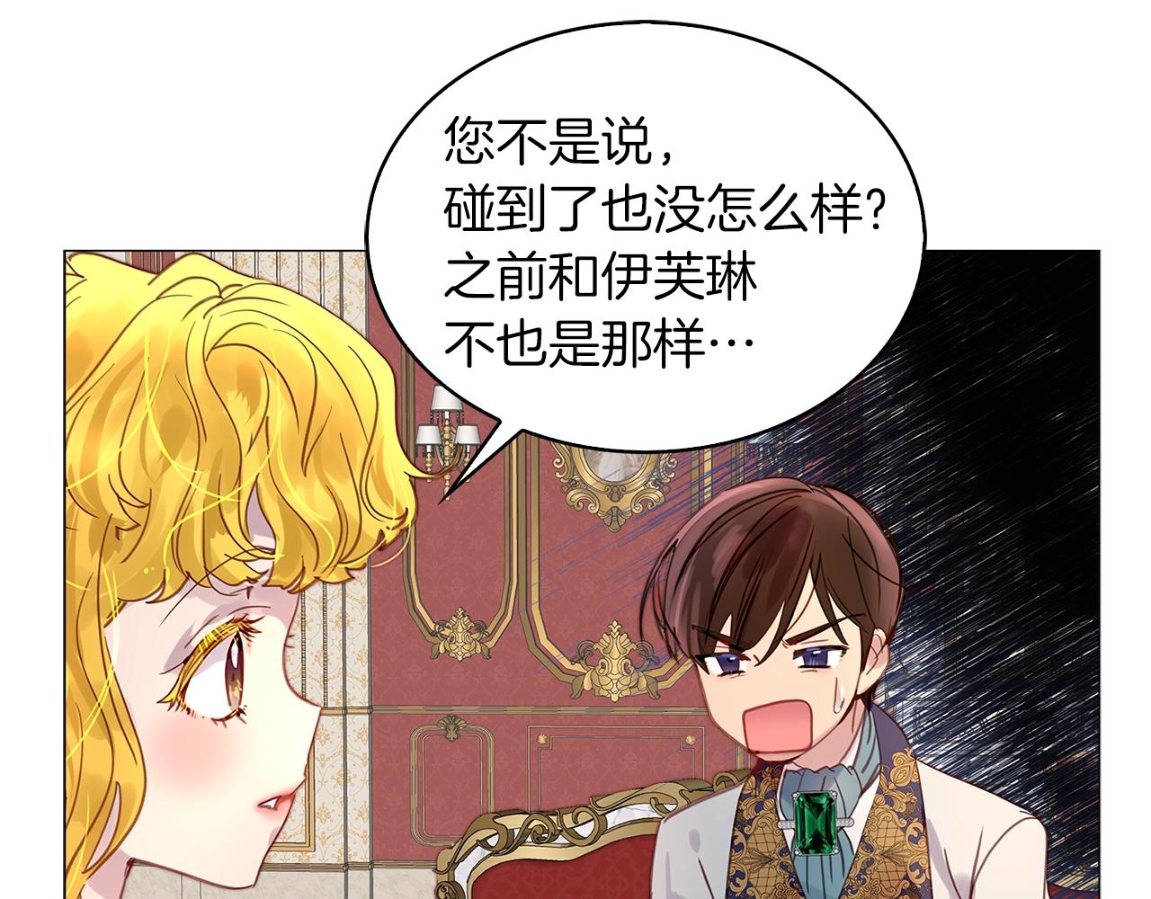 番外13 贾尼斯的老套路7104