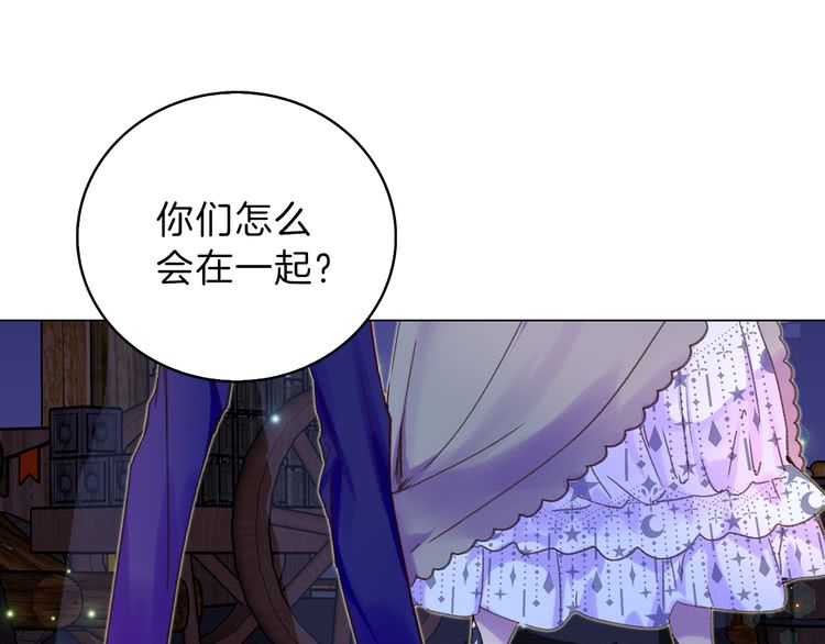 第61话 伊芙琳道歉？80
