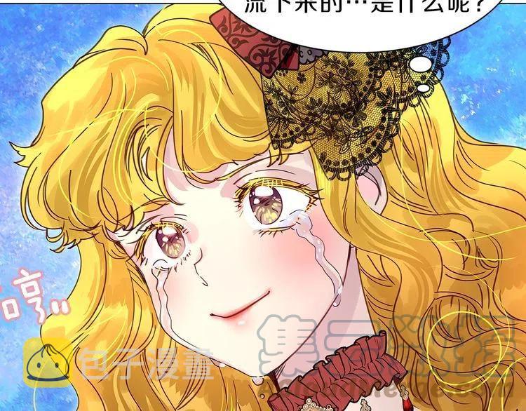 番外5 洛蒂日记144