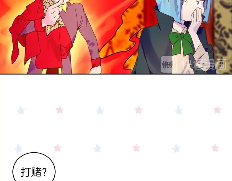 第93话 逛魔塔16