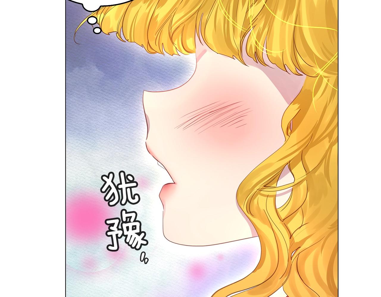 番外19 贾尼斯的老套路1312