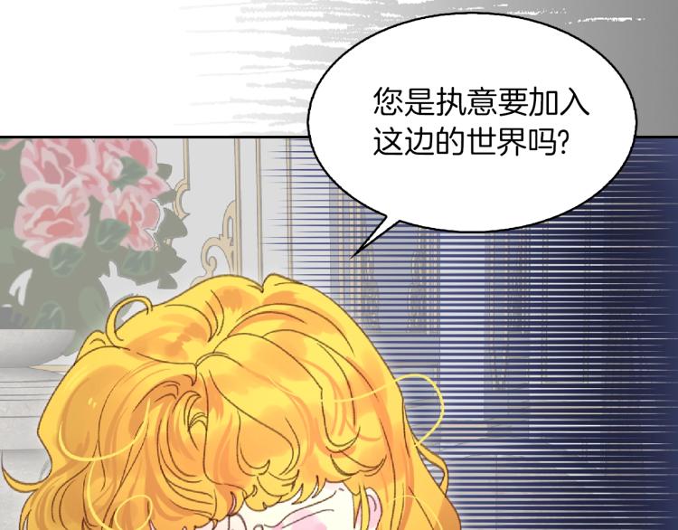 第136话 订婚大钻戒76