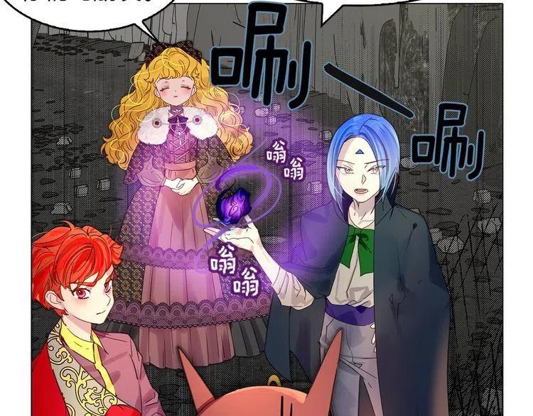 番外3 魔物68