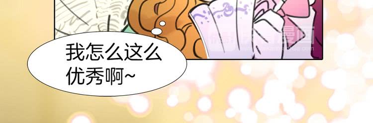 第10话 好女配就要抱上大腿49