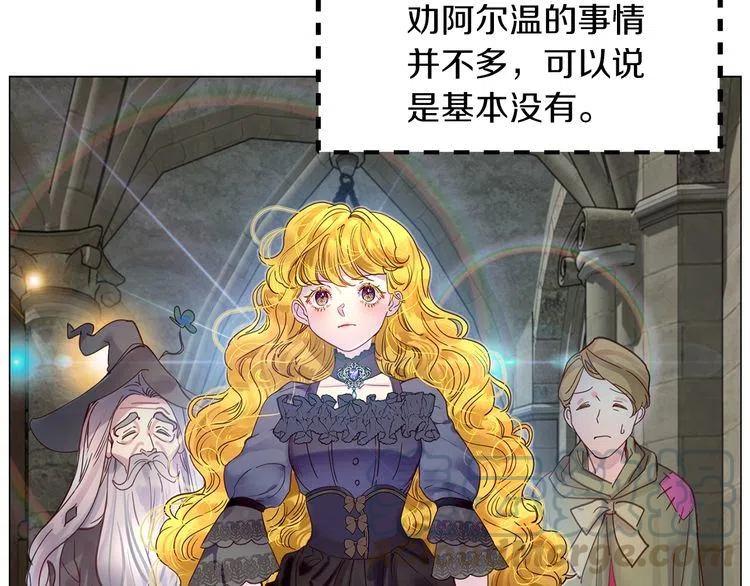 番外1 婚后生活来了！36
