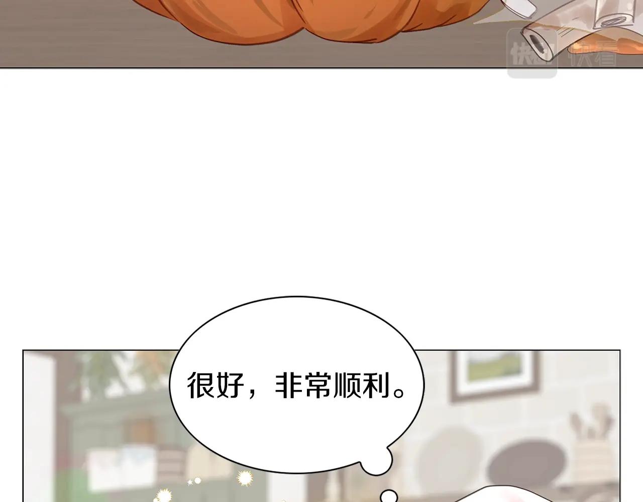 番外20 女配预言170