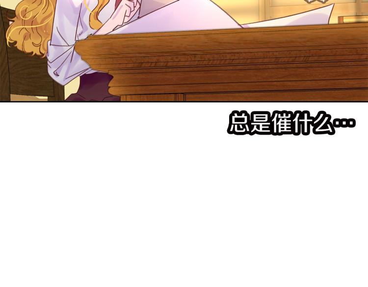 第137话 婚礼15