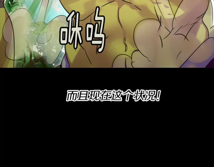 第19话 男主的战书？69