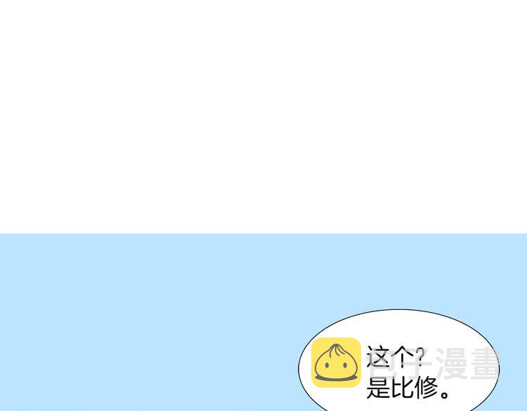 第32话 再次邂逅阿尔温95
