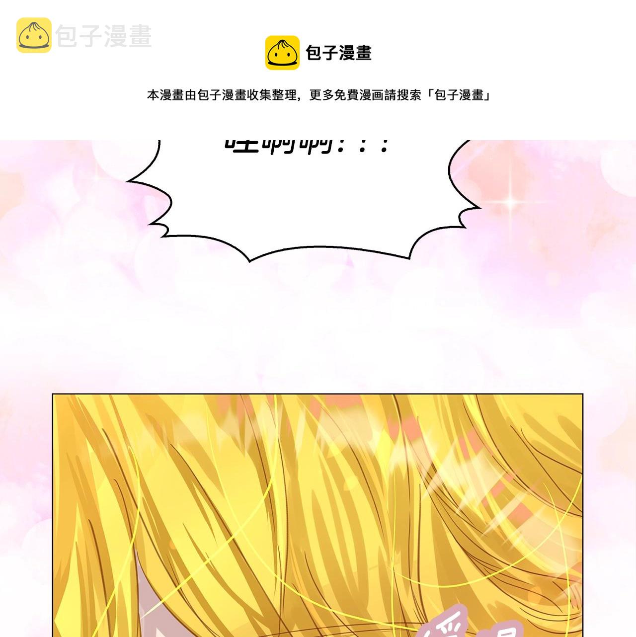 番外23 白雪公主347