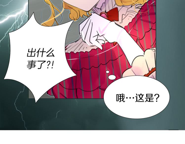 第21话 身为配角 命比纸薄103