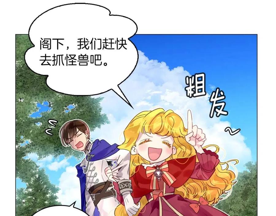番外9 贾尼斯的老套路342