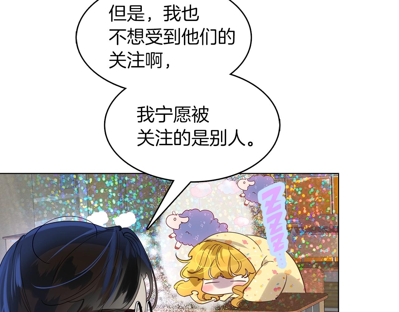 番外35 网络小说之花575