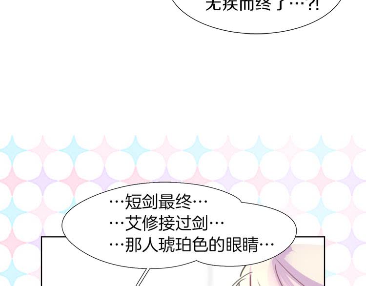 第30话 战场上的黑色死神21