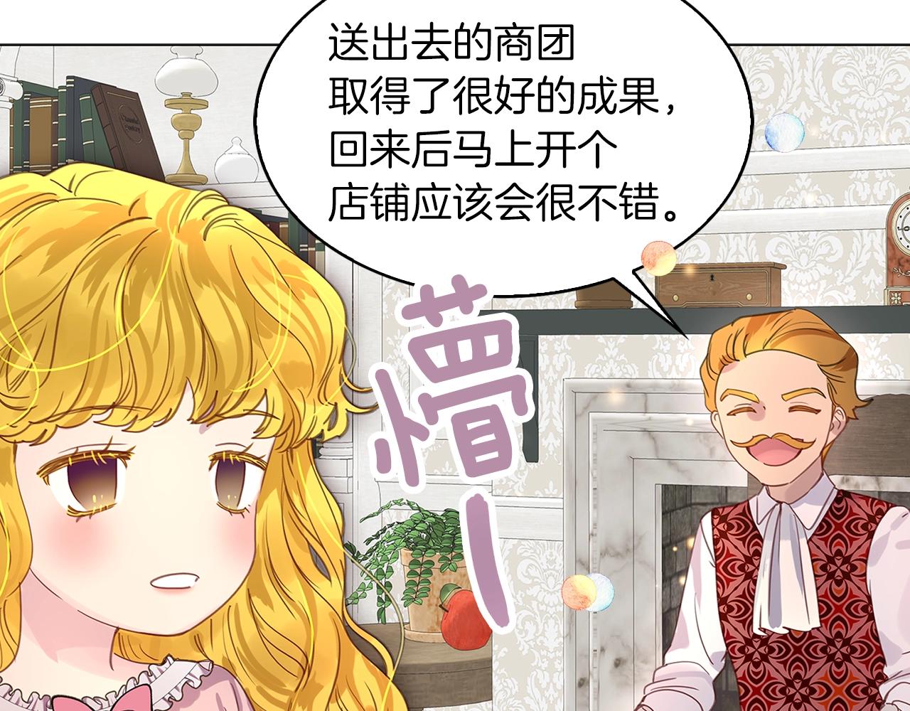 番外17 贾尼斯的老套路1192