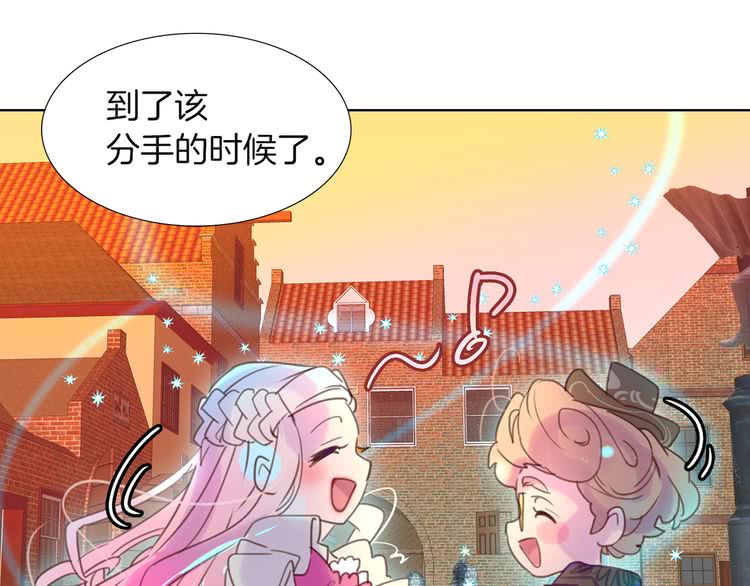 第33话 他送的神秘礼物114