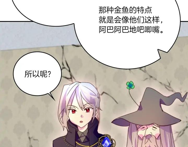第119话 是爱情吗？44