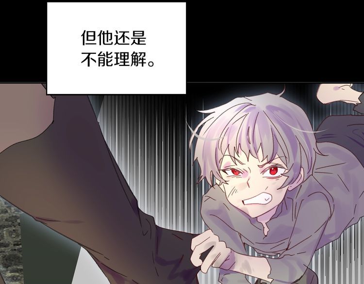 第118话 摇摆80