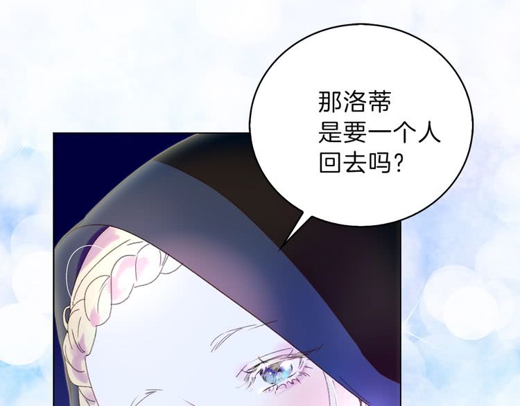 第64话 霸道妹控皇太子31