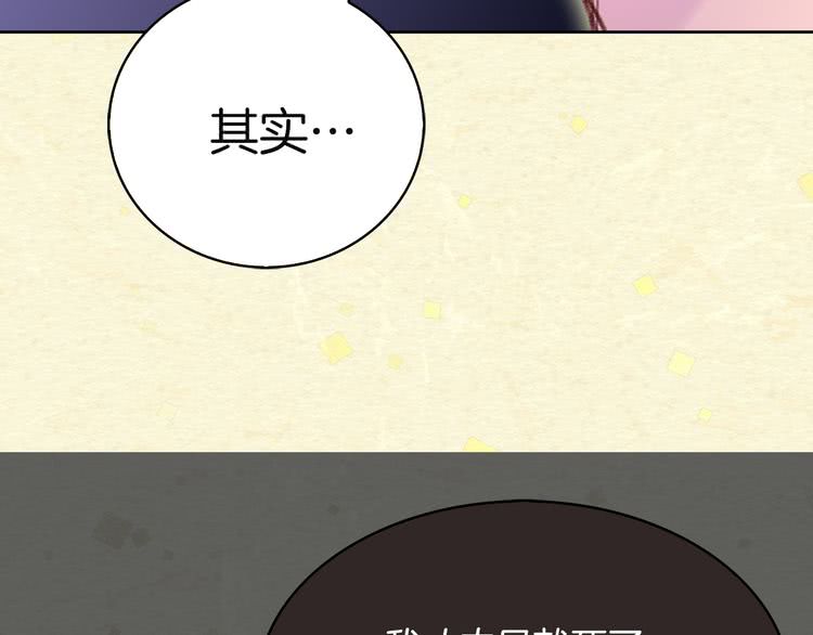 第54话 狗血的少年爱63