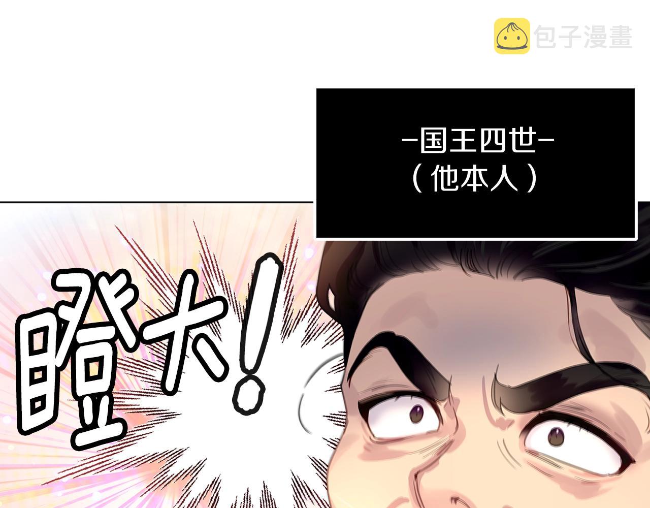 番外21 女配预言250