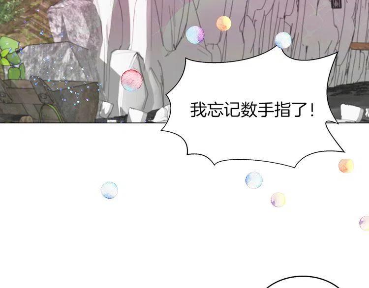 番外4 男友力max55