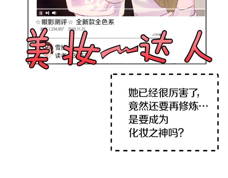 第137话 婚礼7