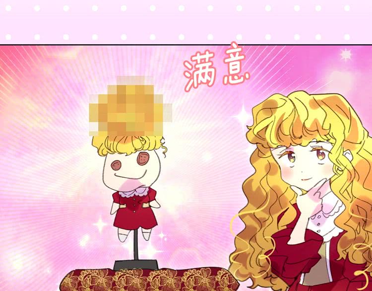第86话 魔塔派人了？！36