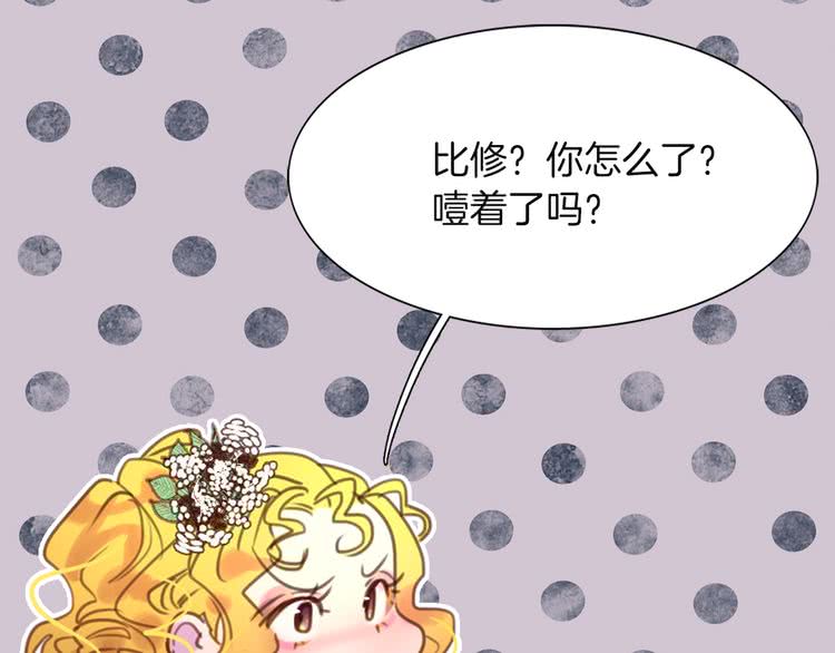 第40话 无法无天的魔塔塔主38