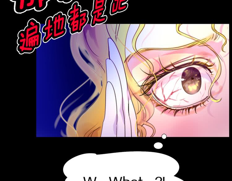 第41话 魔塔塔主的笑声92