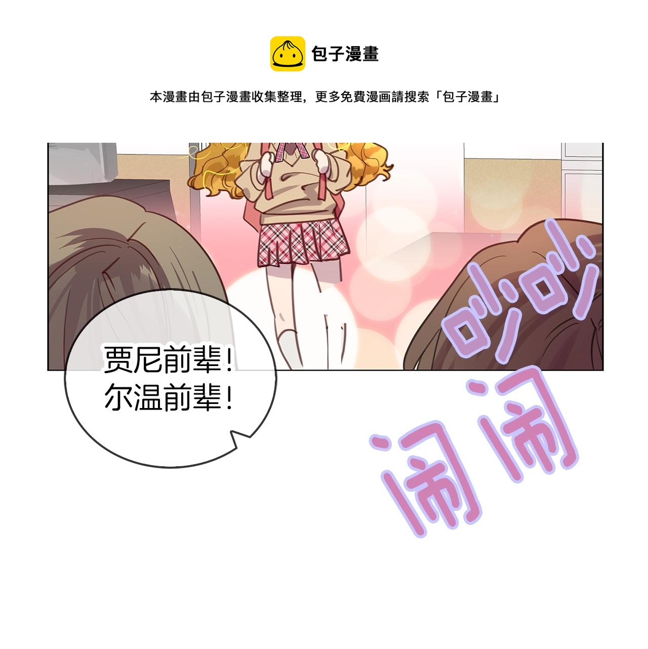 番外32 网络小说之花276