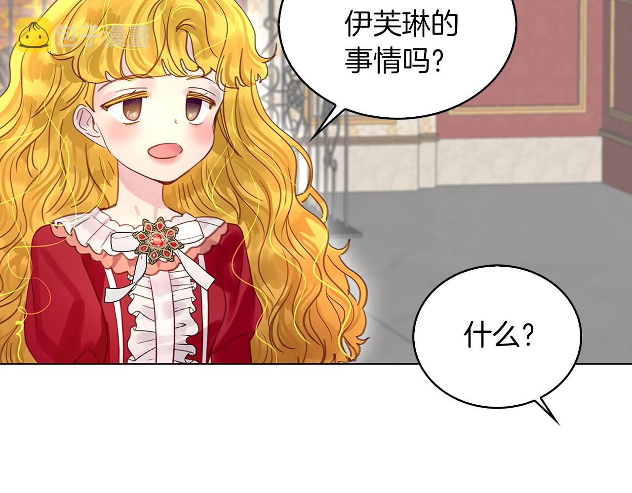 番外13 贾尼斯的老套路762