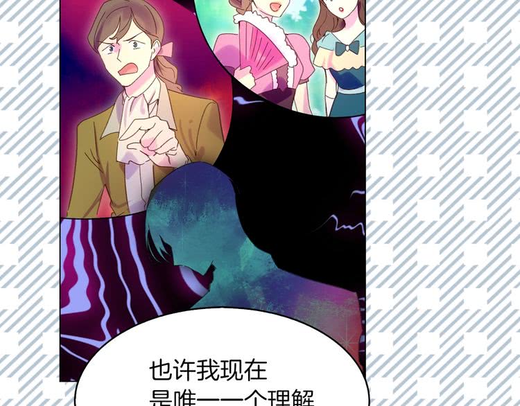 第84话 以爱之名的纠缠42