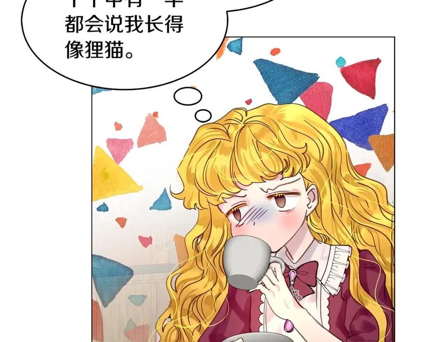 番外7 贾尼斯的老套路179