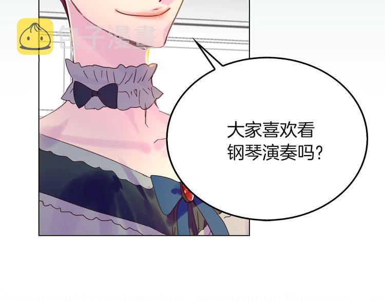 第73话 是时候展现真正的技术1