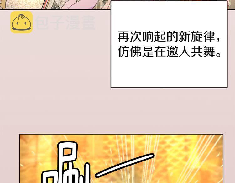 第45话 剧情走向，变了？63