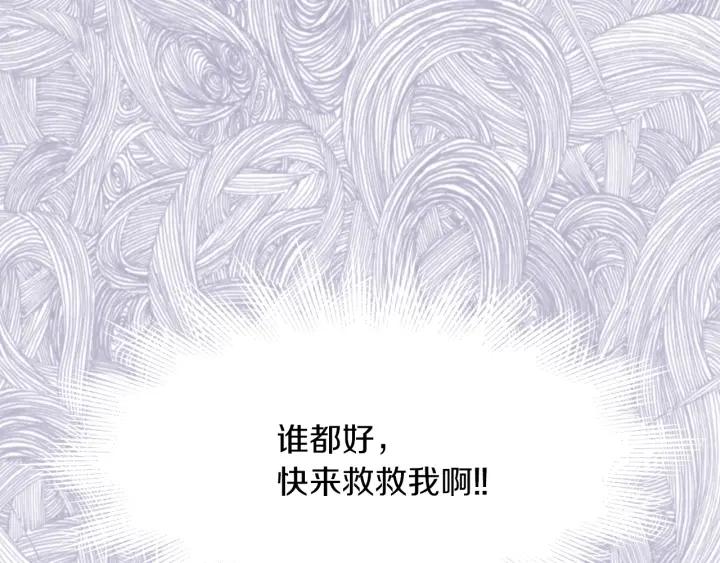 第78话 这个公爵辣眼睛112