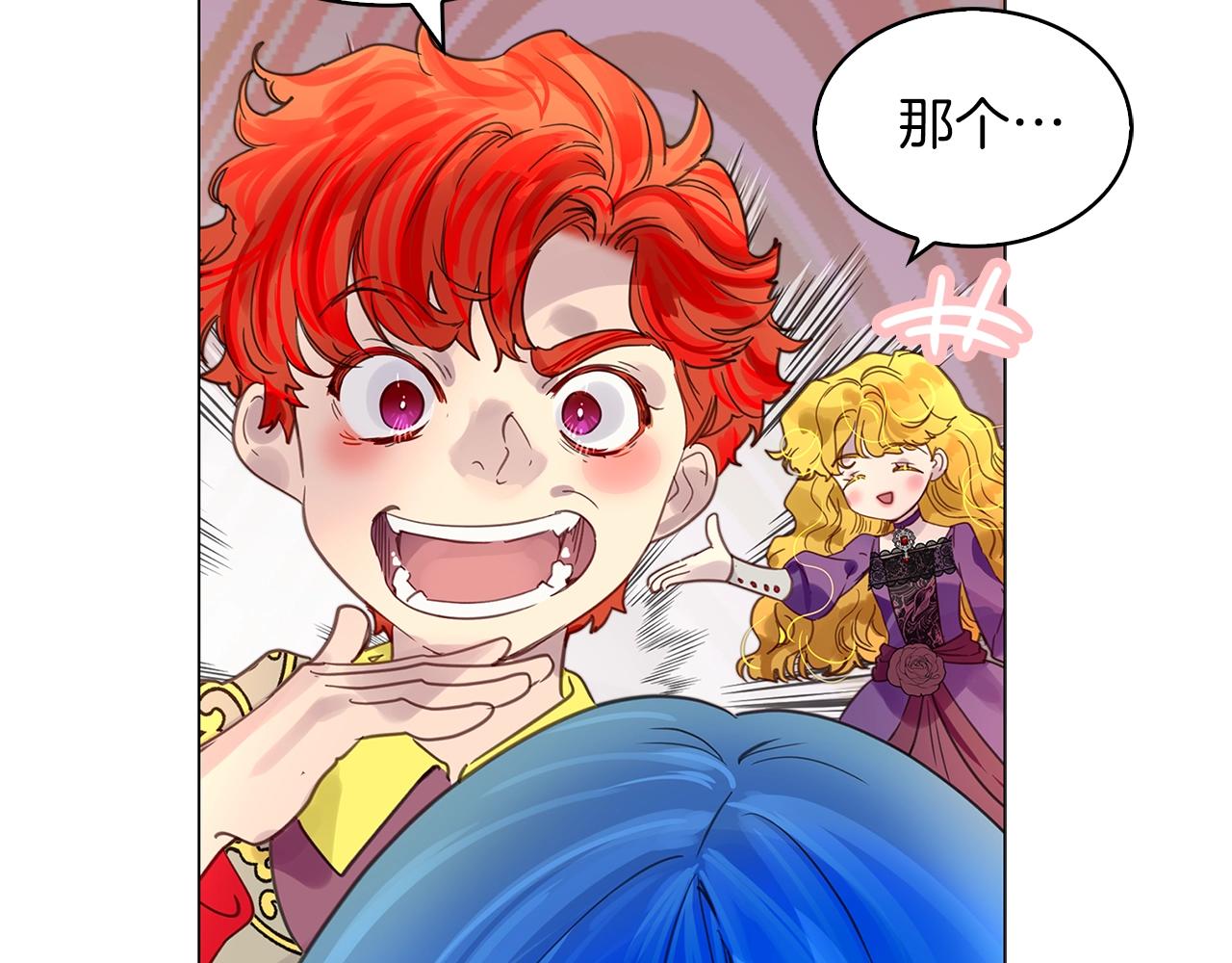 番外25 小歪恋爱操作团250